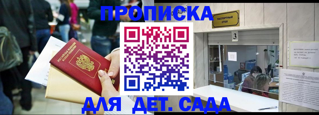 регистрация в Кунгуре