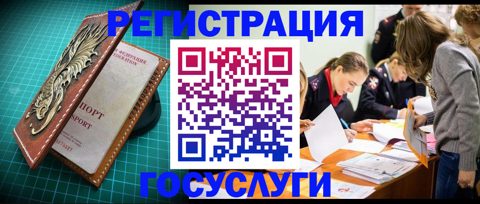 где прописаться в Кунгуре